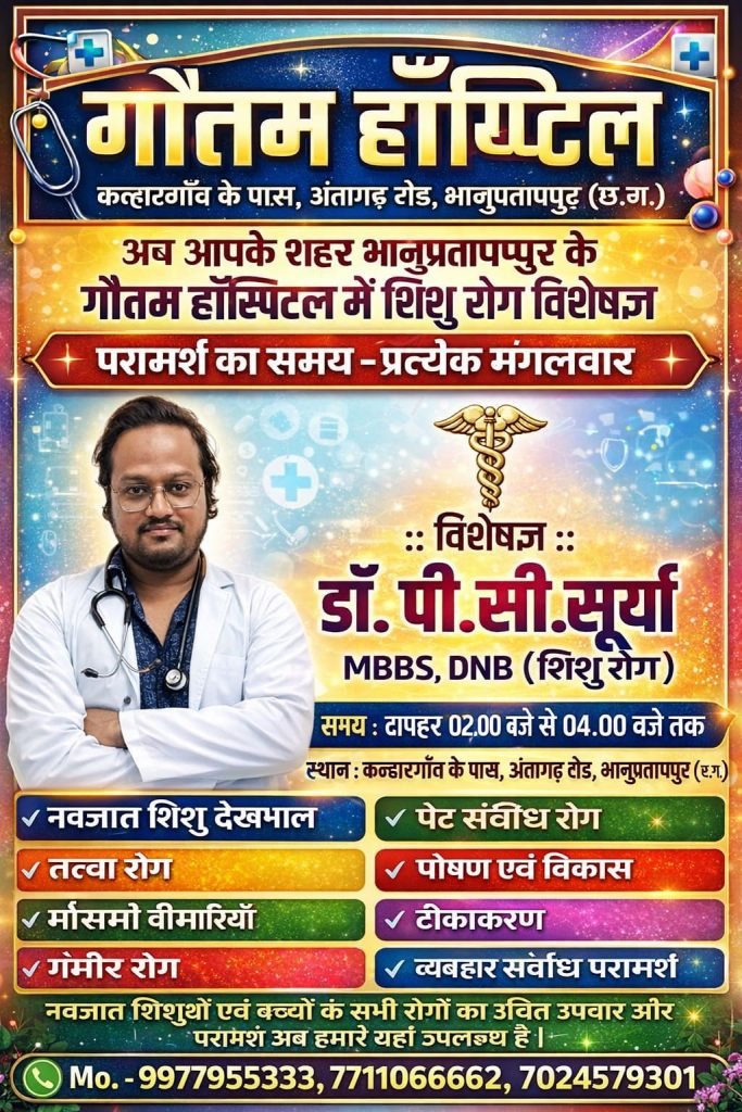 whatsapp image 2026 04 03 at 3.16.08 pm